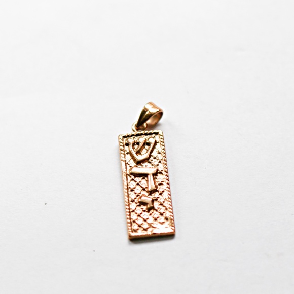 vintage  pendant with shin shaddai - Picture 1 of 2